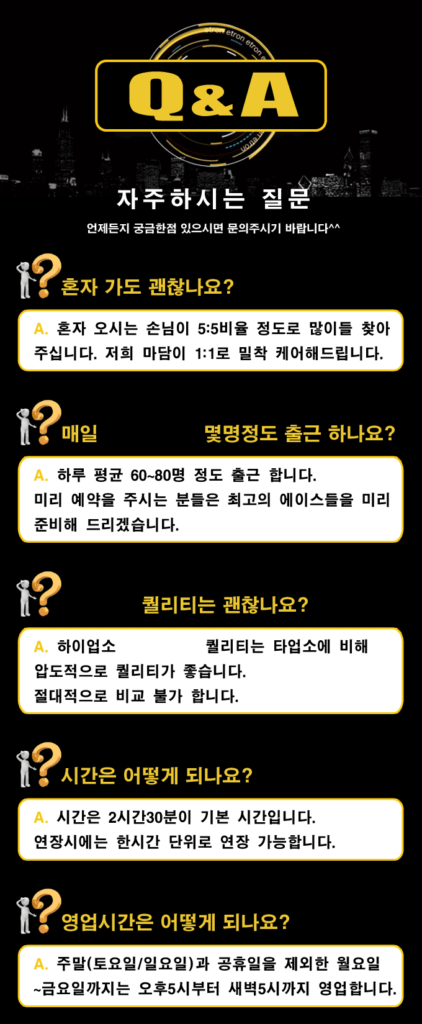 마곡셔츠룸